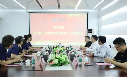 助企拓市 共謀發(fā)展 鎮(zhèn)長傅立國帶隊(duì)赴廣州走訪調(diào)研技術(shù)開發(fā)