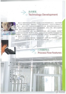 構(gòu)建企業(yè)信用基石 專業(yè)誠信檔案技術(shù)服務(wù)方案